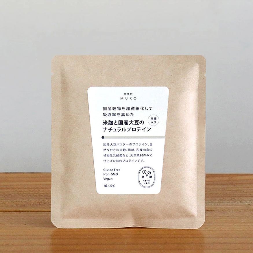 Reis KOJI and Japanese soy protein powder (Brown Sugar Flavor) 20g