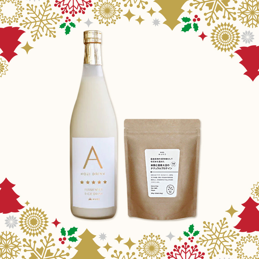 LAZY KOJI perfect set for Christmas